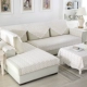 Dày sofa ren tựa lưng khăn khăn trắng khăn tay vịn bao trùm toàn bộ mặt sau của ghế sofa đệm bàn cà phê khăn vải khăn - Ghế đệm / đệm Sofa nệm lót ngồi