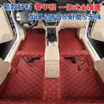 Car floor glue Passat B5 field Santana 2000 Zhijun 3000 Galpro special floor leather