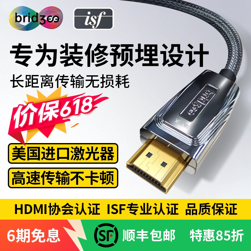 Bridge Fiber Optic HDMI 2.1 Silver-Plated High-Definition Cable Extension, High-Definition 8K Association Certified for Tv Projection Bridge Fiber Optic HDMI 2.1 Silver-Plated High-Definition Cable Extension, High-Definition 8K Association Certified for Tv Projection