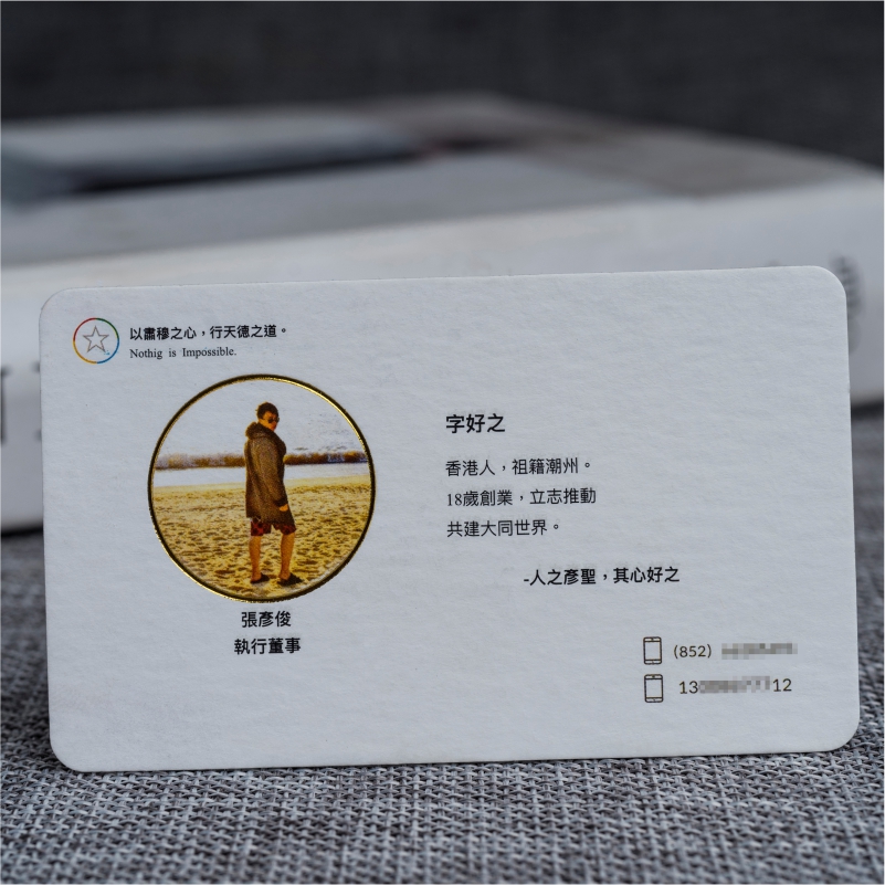 EVO Color Print Business Card Print Production Upscale Business Personality Creative Special Edition Printed Color Print Full Color Color Color Color-Taobao