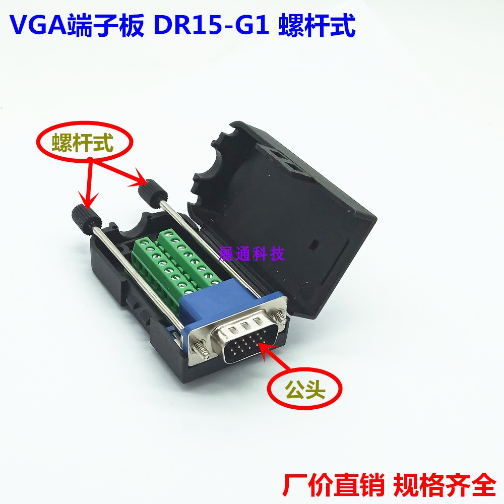 DR15 DR15 -G1 HDR15 HDR15 three rows of parallel port switching wire terminals VGA solderless head 3 4 3 3 6 3 9 Gongheads