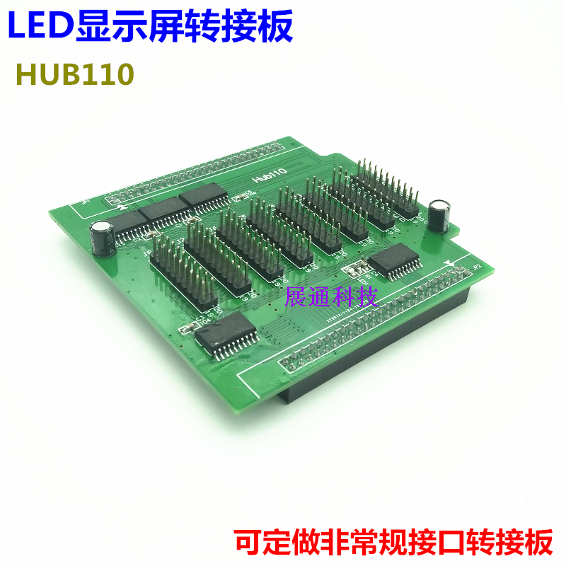 LED Display Hub110 Adapter Board HUB110 Standard Lingxingyu Interface KINGPOW
