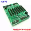 Supply LED display Hub78 adapter board Linxingyu Nova and other conventional systems for general use