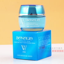 Yongsong Water Perish Water Resources Smooth Moisturizing Cream clear through water replenishing essence cream fine and smooth to downplay dry fine lines