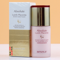 Yongsong sheep fetal vegetarian Hengzheng soft powder bottom liquid 40ml Tibright modified complexion Complexion Flawless BB cream Invisible Pores