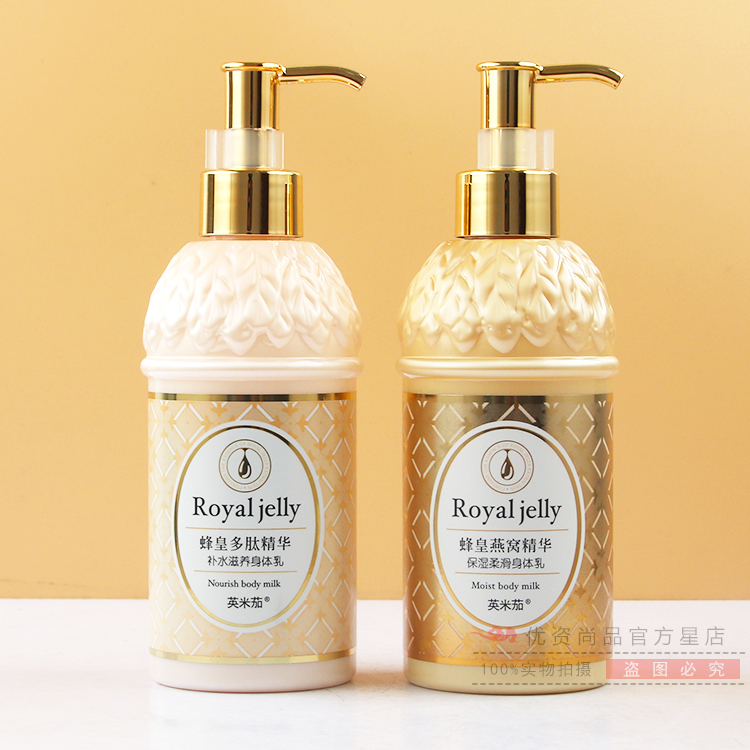 English Rice Eggplant Royal Polypeptide Oatmeal Essence Moisturizing Nourishing Body Milk 300ml Moisturizing Tenderness moisturizes and moisturizes