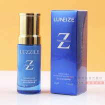 Lucchi Vitality W Beauty Moisturizing BB cream 40g Flawless Mention Bright Complexion Natural Pro Skin Isolation Repair of Invisible Pores