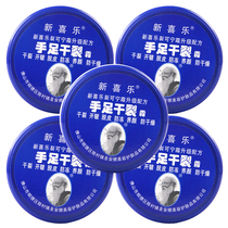New Joy Hands Foot Dry Crack Cream Hand Heel Foot Heel Anti-Dry Cleft Feet Cream Hydration moisturizing hand girl Rift Ning cream