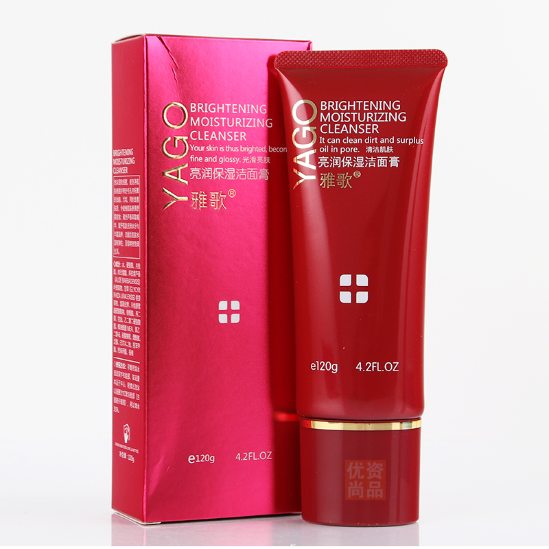 Song brightly moisturized and clean mask 120g long - lasting moisturizing and refining skin wash the dirt