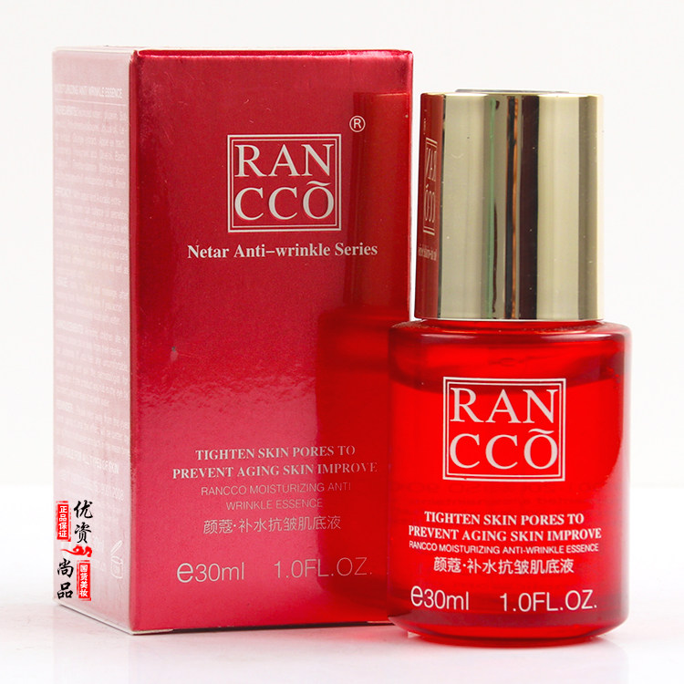 Facial hair moisturizing anti-wrinkle muscle bottom liquid 30ml deep nourishing improves loose dry lines fine grain to enhance skin elasticity