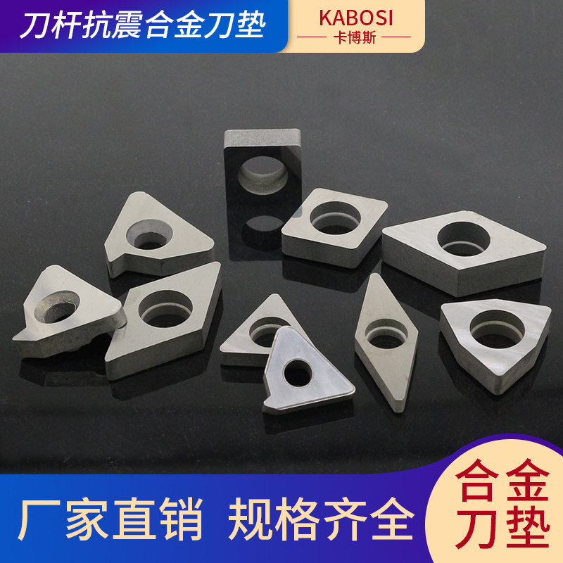 CNC lathe tool blade accessories outer circle turning tool bar accessories T W C S type inner hole tool bar alloy tool pad