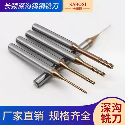 55 degrees deep groove tungsten alloy trails flat end mills with the flat-end cutter Phi 0 5 0 8 1 1 5 2 2 5mm