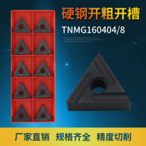 CNC car blade TNMG160404 08 triangle hard steel Open rough slotting outer circle inner hole blade knife