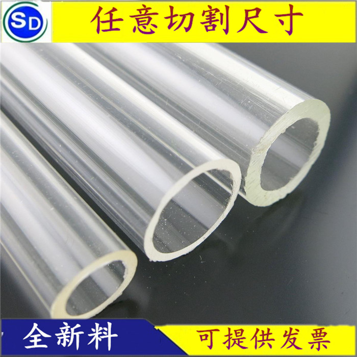 High transparent hard plastic pipe PC pipe-acrylic pipe-high temperature resistant polycarbonate pipe 27 30 35 40mm