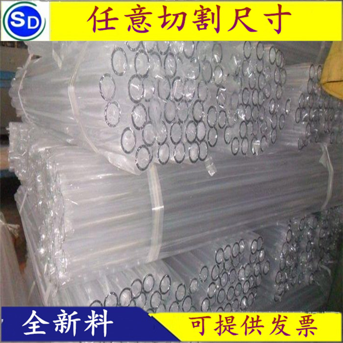 PC Tube High transparent Acrylic Tube Plexiglass Tube 75 85 95 100 115 120 150 180mm