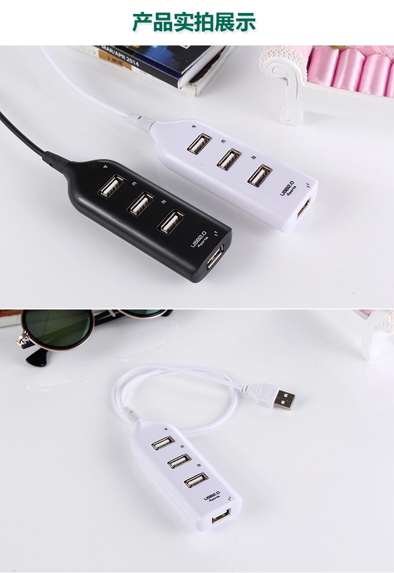 Prolongateur USB - Ref 435600 Image 15