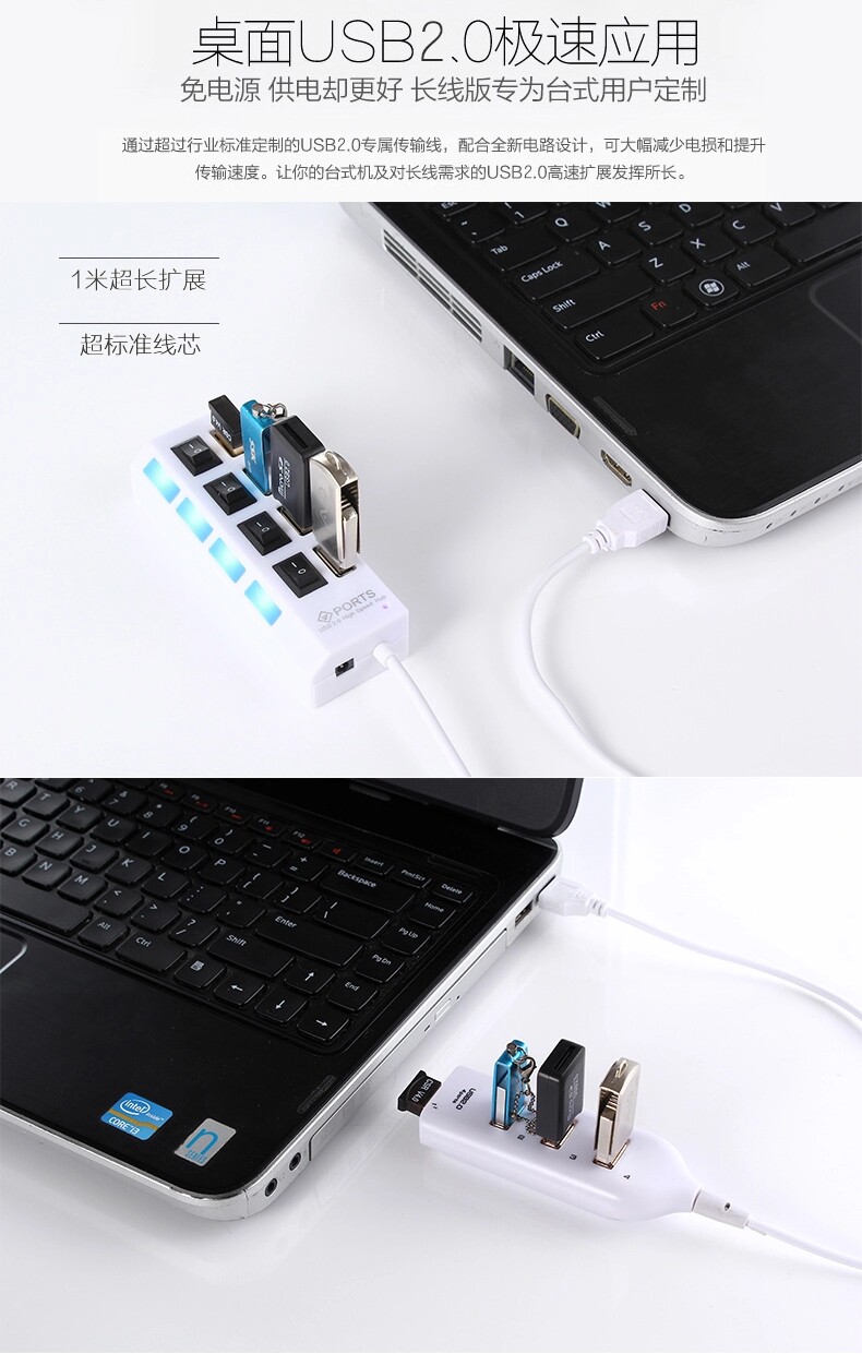 Prolongateur USB - Ref 435600 Image 10