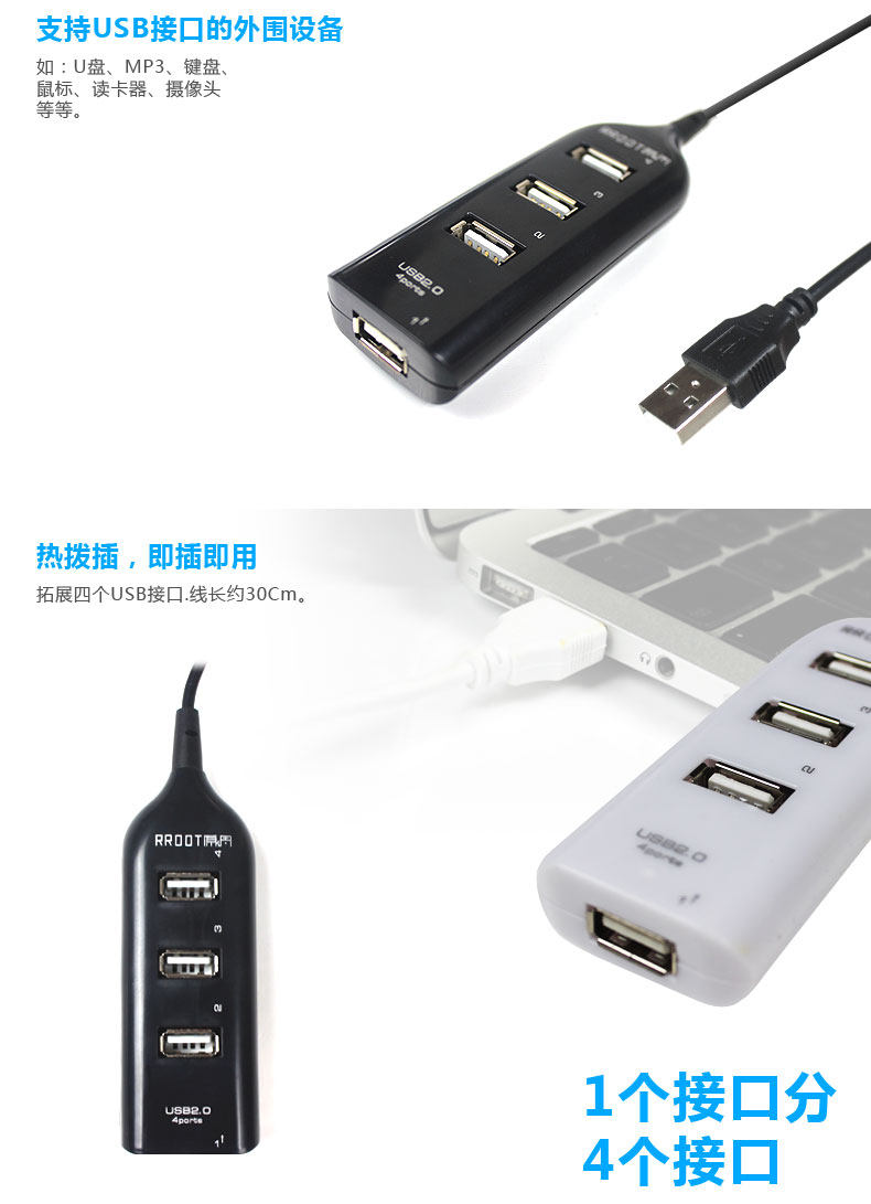 Prolongateur USB - Ref 435600 Image 6