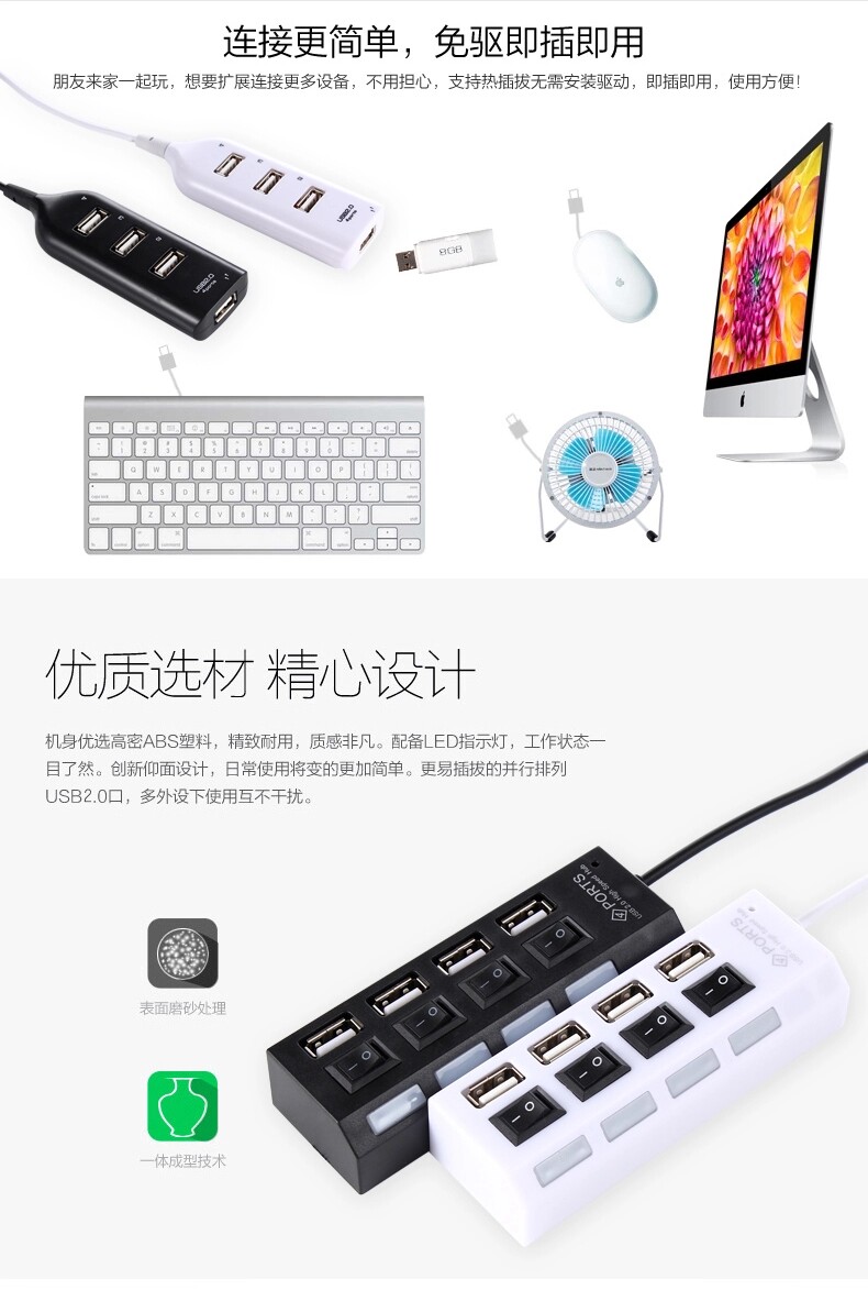 Prolongateur USB - Ref 435600 Image 11