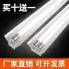 LED bracket light Energy-saving super bright light with bracket Full set of long fluorescent tubes 1 2 meters single and double lamps
