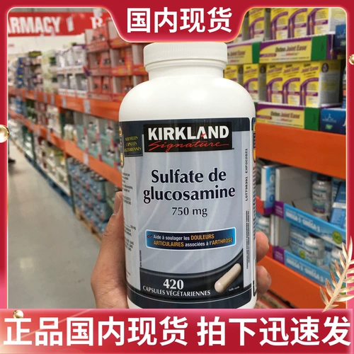Spot Kirkland Kirkland остеоплазма остеосотрацеллин остеопластин 420 большая бутылка