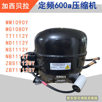 Gaxibella Zbs1112Cy Ns1112Y Tt1112Y Tx1113Y Nb1113Y Refrigerator Compressor