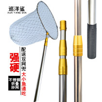 Stainless steel Transcripts Rod Fishing Nets Fishing Nets Fishing nets Hard telescopic rods Fishing over nets Nets Rod 3 m 4 m