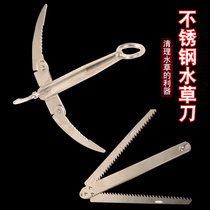 Fishing water straw knives mowing grass knives fishing gear fishing supplies Four-claw anchors thickened folding water grass anchor knife Rachers sickle