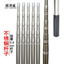 Telescopic positioning stainless steel Transcript for fishing thickened Ultra Hard Fishing Rod 4 m 4 m 5 m 6 m Transcript Of Rod Fish Fork