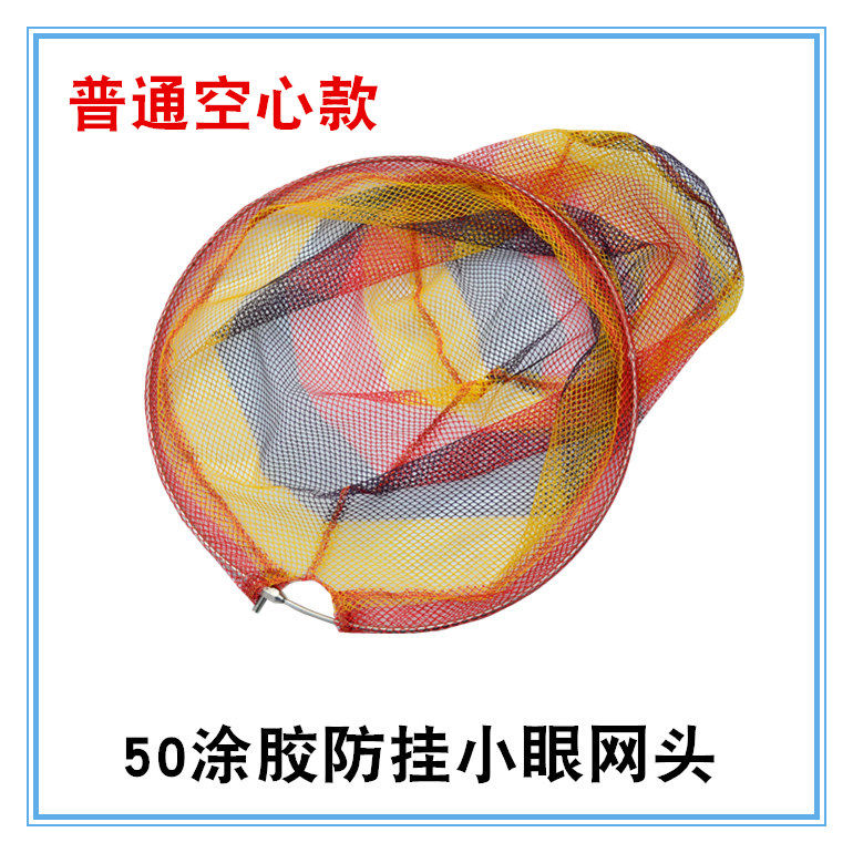 Foldable solid stainless steel copying net head anti-hanging fishing net pocket large object fishing net copying fishnet pocket fishing gear