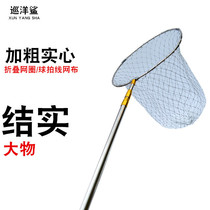 Stainless steel Transcripts Rod Telescopic Rod Mesh Scribe Fishing Nets Fishing Nets 3 m Foldable mesh pockets fishing gear solid nets
