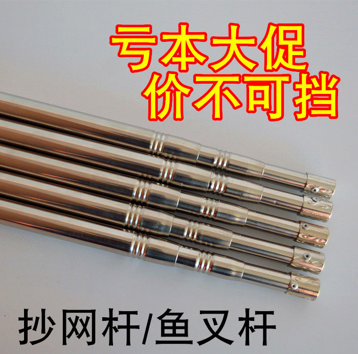 Thickened stainless steel telescopic positioning fishing rod 3 m 4 m 6 m harpoon rod fishing rod fishing net