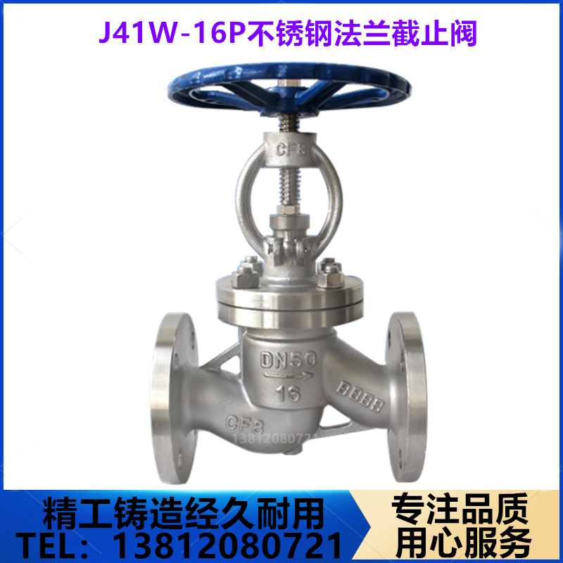 304316 stainless steel flange globe valve J41W-16P steam high temperature manual valve DN2550 100