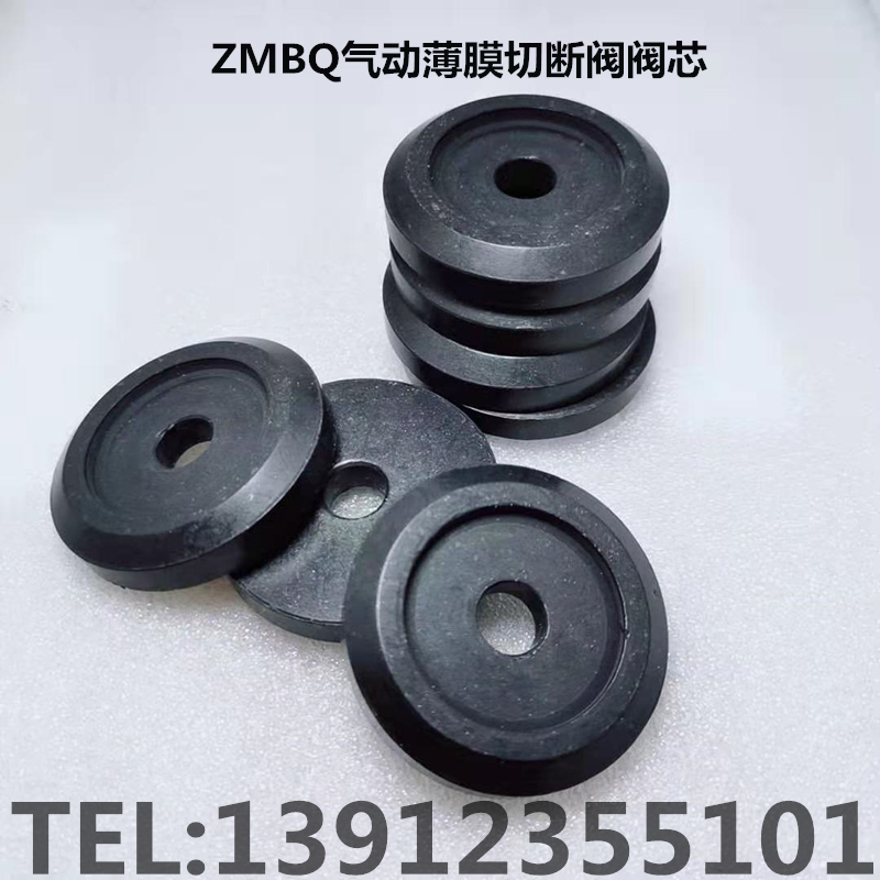 ZMBQ pneumatic film cut-off valve core high temperature resistant valve core tetrafluoro valve core DN20 25 32 40 50