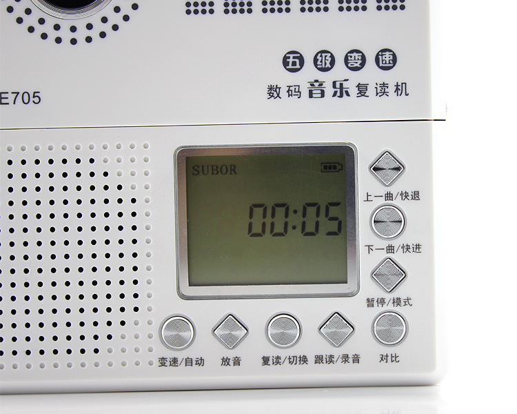 Subor / Little Overlord E705 Tiếng Anh Repeater Băng ổ đĩa Walkman U đĩa TF thẻ sao chép máy nghe nhạc MP3 - Máy nghe nhạc mp3 máy nghe nhạc benjie s5 bluetooth