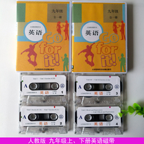 New Edition 2021 User-Taught Edition Grade 3 99 All One English Tape Total 4 Discs (Excluding Books)