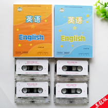 Jiangsu special 2021 new edition of the Sujiao edition of the first and seventh grade English tapes A total of 4 tapes