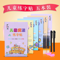 Childrens Practice Poster Groove Number Tracing Red Kindergarten Poster Writing Notebook 3-6 Year Old Beginner Full Set Of Posters