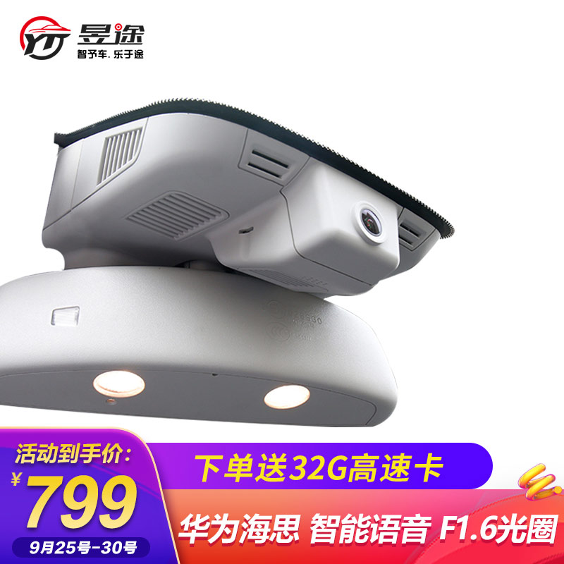 Yutu Benz special car special driving recorder 2K high-definition wiring-free parking monitoring wireless WIFI night vision