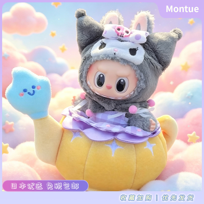 Labubu Labubu Kuromi Kitty 17cm Vinyl Doll Car Backpack Pendant Girl's Birthday Gift
