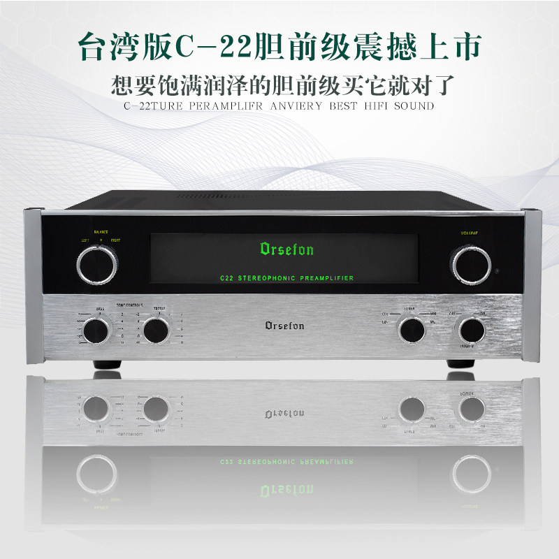 hifi Bile Front Class Classic C22 Fever Vacuum Tube Front Stage Power Amplifier Sing the McJingu Line Gola Feng Custom