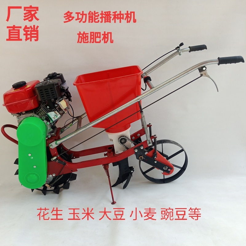 Seeder Fertilization Machine Multifunction Seeder Corn Soybean Dot Seeder Fertilizer Machine Weeding Valley Seed Sowing
