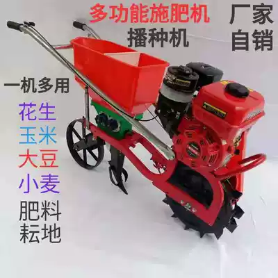 Peanut Planter 170 Model Gasoline Engine Planter Peanut Corn Soybean Seeding Machine Fertilizer Weeding