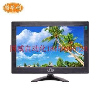 Bargaining high-definition 12-inch widescreen LCD monitor HDMI VGA AV BNC monitoring industrial control industry 11. Ready stock