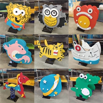 幼儿园儿童户外弹簧摇马公园小区卡通动物摇摇马PE板摇摇椅跷跷板