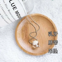 Подвеска, ожерелье, форма, со сквозным отверстием, серебро 925 пробы, 6 шт