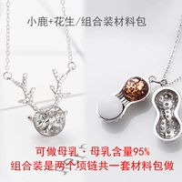 Арахис + оленя комбинированное грудное молоко + волосы плода