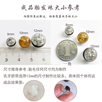 Крем для волос, форма, 12mm, 9 шт