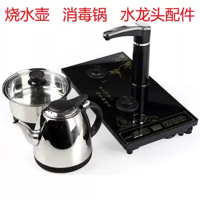 Treasure the World Tea set kettle accessories single kettle disinfection pot automatic water and electricity kettle Xingqiang tea Cloud Club