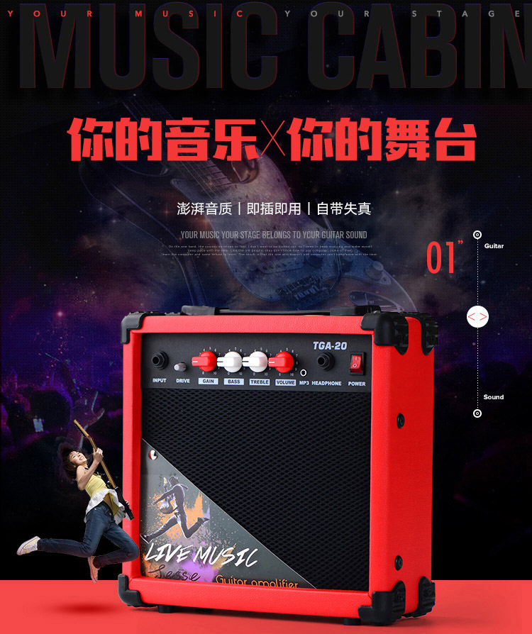 Loa thực hành guitar shell âm thanh đa chức năng mini âm thanh power-up trống microphone microphone điện tim cụ biến dạng loa kéo kéo